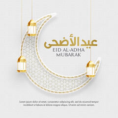 Eid al adha mubarak banner with creative moon and lantern on white islamic pattern background. Modern trendy banner or poster desig