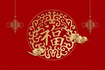 Canvas Print - The Classic Chinese New Year's Greeting Card Template, Hanging The Chinese Knot