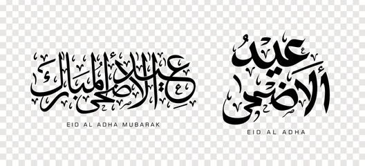 Wall Mural - Set of Eid Adha Mubarak in Arabic calligraphy, design element on a transparent background. vector illustration