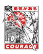 japanese cultural elements hand drawn illustration included sun clouds bambu trees sword and building with a courage wording for poster and apparel print designers japanese word translation is courage