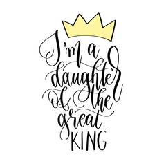 Wall Mural - I am a daughter of the great king