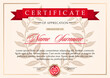 A certificate in an official, solemn, elegant style with a laurel wreath of the winner. It is suitable for a diploma, an award certificate, a prize voucher. Vector graphics