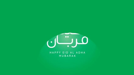 Wall Mural - Motion graphic of Eid al adha banner design with arabic calligraphy. in english is translated : happy blessed eid al adha 