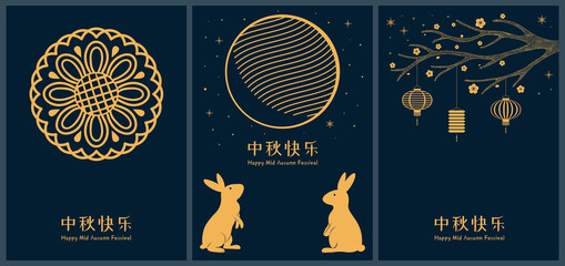 Mid autumn festival rabbits, moon, mooncakes, lanterns, Chinese text Happy Mid Autumn, gold on blue. Traditional Asian holiday poster, banner design set. Hand drawn vector illustration. Line art.