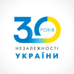 Wall Mural - 30 years anniversary classic logo with Ukrainian text - Ukraine Independence Day. Banner with number and lettering in flag colors. Vector illustration for national holiday greeting card 