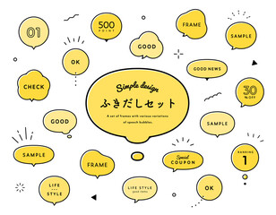 Wall Mural - シンプルなふきだしのセット　イラスト　吹き出し　素材　デザイン　フレーム　あしらい　飾り罫　枠