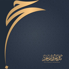 Eid Mubarak Islamic Design With Kaaba Vector And Arabic Calligraphy Translated Eid Adha Mubarak- Hajj