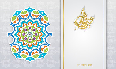 Wall Mural - Eid Adha Mubarak arabic calligraphy with Geometric circle pattern morocco ornament