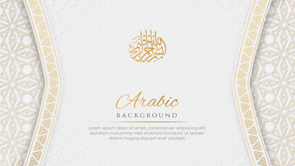 Arabic Elegant Luxury Ornamental Islamic Background with Islamic Pattern Border and Decorative Ornament