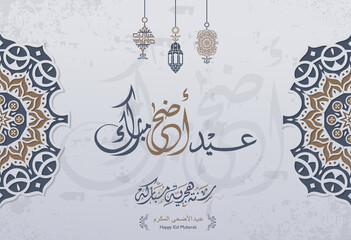 Wall Mural - Eid Mubarak arabic calligraphy and geometric pattern with mandala design