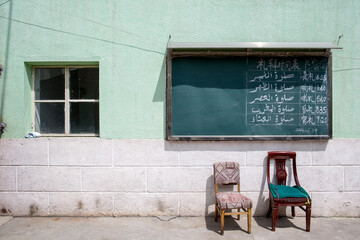 Poster - Chinese Sufi Mosque in Lanzhou, Gansu, China