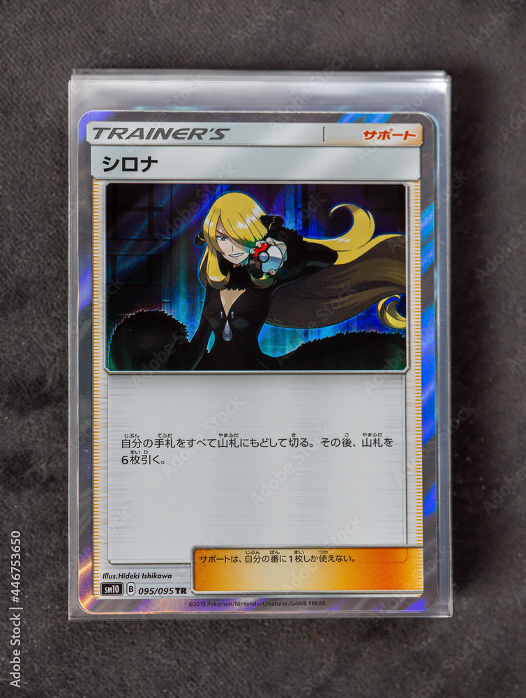 Foto Hamburg, Germany - 07222021: Photo of the japanese pokemon double  blaze holo trainer card Cynthia. The Pokemon TCG is a collectible card game  and investment possibility. do Stock | Adobe Stock