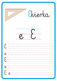 Plansza do nauki pisania liter alfabetu, litera e
