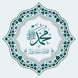 Fototapeta Desenie - Mawlid Al Nabi Muhammad Greeting Card with calligraphy and Ornament Premium Vector