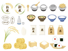 お米、新米、稲、ご飯のセット　rice Vector Illustration Set