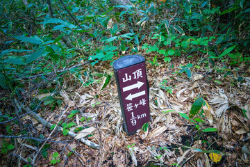 新潟県糸魚川市、妙高市にある火打山、妙高山の登山をしている風景 Scenery of climbing Mount Hiuchi and Mount Myoko in Itoigawa and Myoko City, Niigata Prefecture.