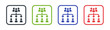 Target users segmentation diagram chart icon vector illustration.