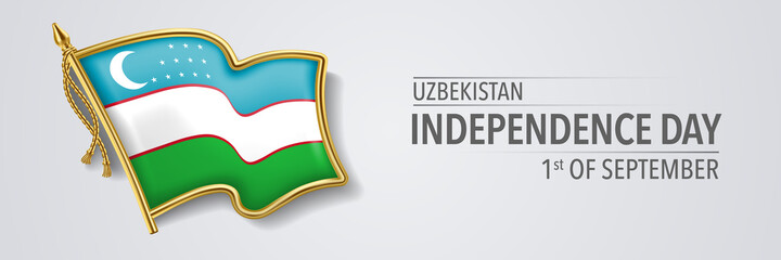 uzbekistan happy independence day greeting card, banner with template text vector illustration