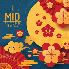 the mid-autumn festival banner design. vector illustration. The Chinese character - mid autumn festival