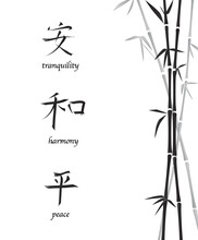 A Vector Illustration Of Chinese Symbols For Tranquility, Harmony And Peace. Isolated On White With Bamboo Background.