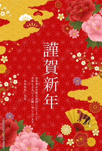 Naklejki Na Sciane 御歳暮の和風なバナー ポスター背景 和柄 新年 新春 お正月 日本 花 正月 お歳暮 ベクターイラスト フレーム Naklejki Na Sciane 御歳暮の和風なバナー ポスター背景 和柄 新年 新春 お正月 日本 花 正月 お歳暮 ベクターイラスト フレーム