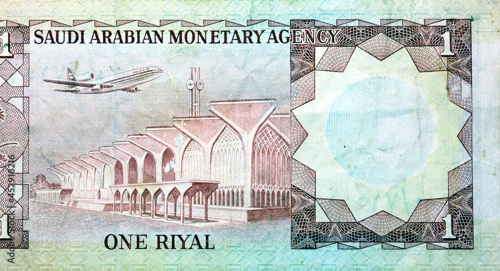Reverse side of 1 one Saudi riyal banknote currency issued 1961 with ...