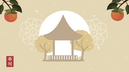 Canvas Print - happy chuseok celebration animation with pagoda and trees