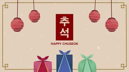 Sticker - happy chuseok lettering with gift and lamps