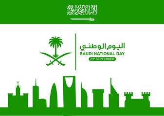 Saudi Arabia Independence Day. Arabic Translation: Saudi National Day. 23rd September. Vector Logo Illustration.