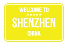 WELCOME TO SHENZHEN - CHINA, Words Written On Yellow Street Sign Stamp
