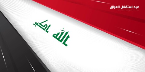 Red, black and white geometric background design. Iraq Independence Day Template design. Arabic text mean is Iraq Independence Day