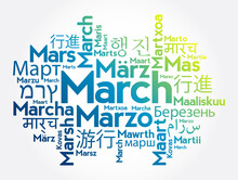 March In Different Languages Of The World, Word Cloud Concept Background