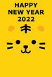 © Misaso  - かわいいトラの顔輪郭なし年賀状2022挨拶文なし