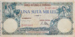 Vintage Romanian banknote from 1946