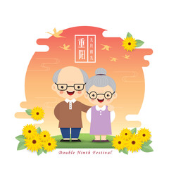 Wall Mural - Double Ninth Festival. Cartoon senior couple with chrysanthemum flowers. Old man and woman. Grandparent's day. (caption: Chung Yeung festival, 9th of September)