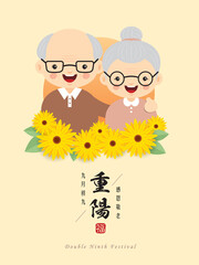 Wall Mural - Double Ninth Festival greeting poster. Cartoon senior couple with chrysanthemum flowers. Cute grandparent. (text: Chung Yeung festival, 9th Sept ; give thanks and respect for elderly)