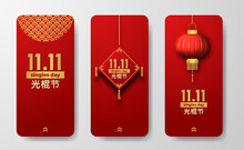 11.11 Single's Day Shopping Sale Offer Discount Promotion Social Media Banner With Red Background And Chinese Decoration (Text Translation = Single's Day)