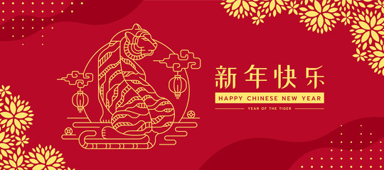 chinese new year, year of the tiger banner - gold abstract modern line tiger zodiac are sit back in circle and lantern hang on cloud on red texture background (china word mean Happy new year)