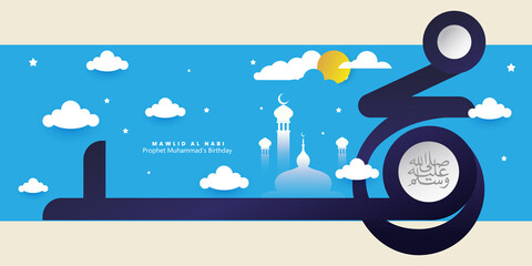 Wall Mural - Mawlid al Nabi islamic greeting banner arabic calligraphy and geometric pattern - Translation of text : Prophet Muhammad’s Birthday