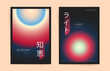 Japanese meaning - wisdom, light. Modern Japanese Minimal Poster Layout set with Circular Blurred Gradient Circles. Futuristic trendy artwork in japan style. Cyberpunk Gradient Vector Poster cover.