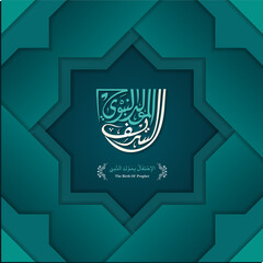 Wall Mural - Mawlid Al-Nabi Greeting Card islamic pattern vector design with glowing gold arabic calligraphy with crescent. also can used for background, banner, cover. the mean is : Prophet Muhammad's Birthday