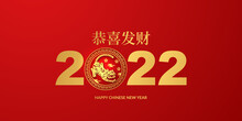 Chinese New Year 2022 Year Of The Tiger Red And Gold Background Asian Elements Pattern Decoration.( Translation : Chinese New Year )