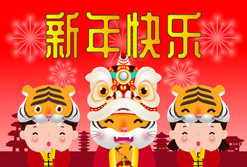 Happy Chinese new year 2022 year of the tiger zodiac design with two little kids greeting gong xi fa cai,  brochure, calendar background vector illustration design, Translation: happy new year