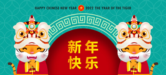 Happy Chinese new year 2022 year of the tiger zodiac design with two little tiger greeting gong xi fa cai,  brochure, calendar background vector illustration design, Translation: happy new year