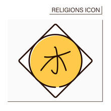 Confucianism Color Icon. Chinese Ethical And Philosophical Belief.Humanistic Or Rationalistic Religion, A Way Of Governing And Life. Religion Concept. Isolated Vector Illustration