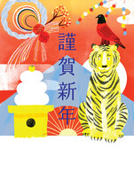 New Year (tiger)