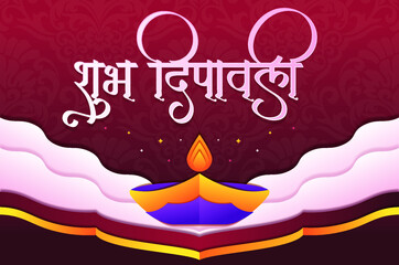 Wall Mural - Traditional diwali puja background with diya and flower and Marathi hindi Calligraphy (Shubh Deepawali)