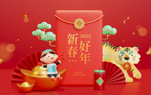 3d CNY Poster Design For 2022