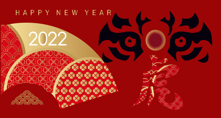 2022 Chinese New Year banner 55