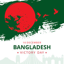 Illustration Of Flag Of Bangladesh And Landmarks, Happy Victory Day Banner, Vector